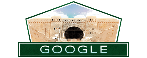 Pakistan Independence Day 2020