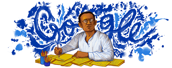 Saadat Hasan Manto's 108th Birthday